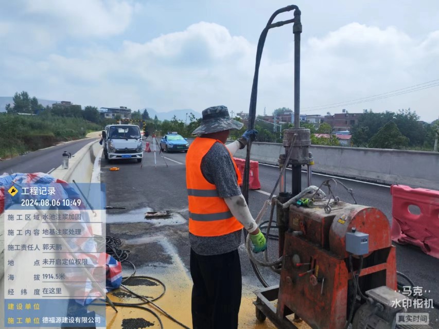 蚌山地基沉降注浆加固材料有哪些