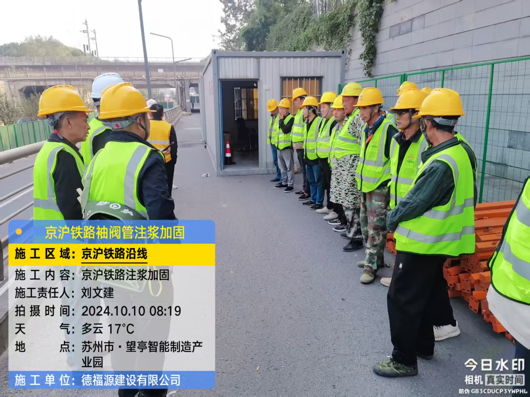 蚌山哪种地面沉降加固方法最有效?