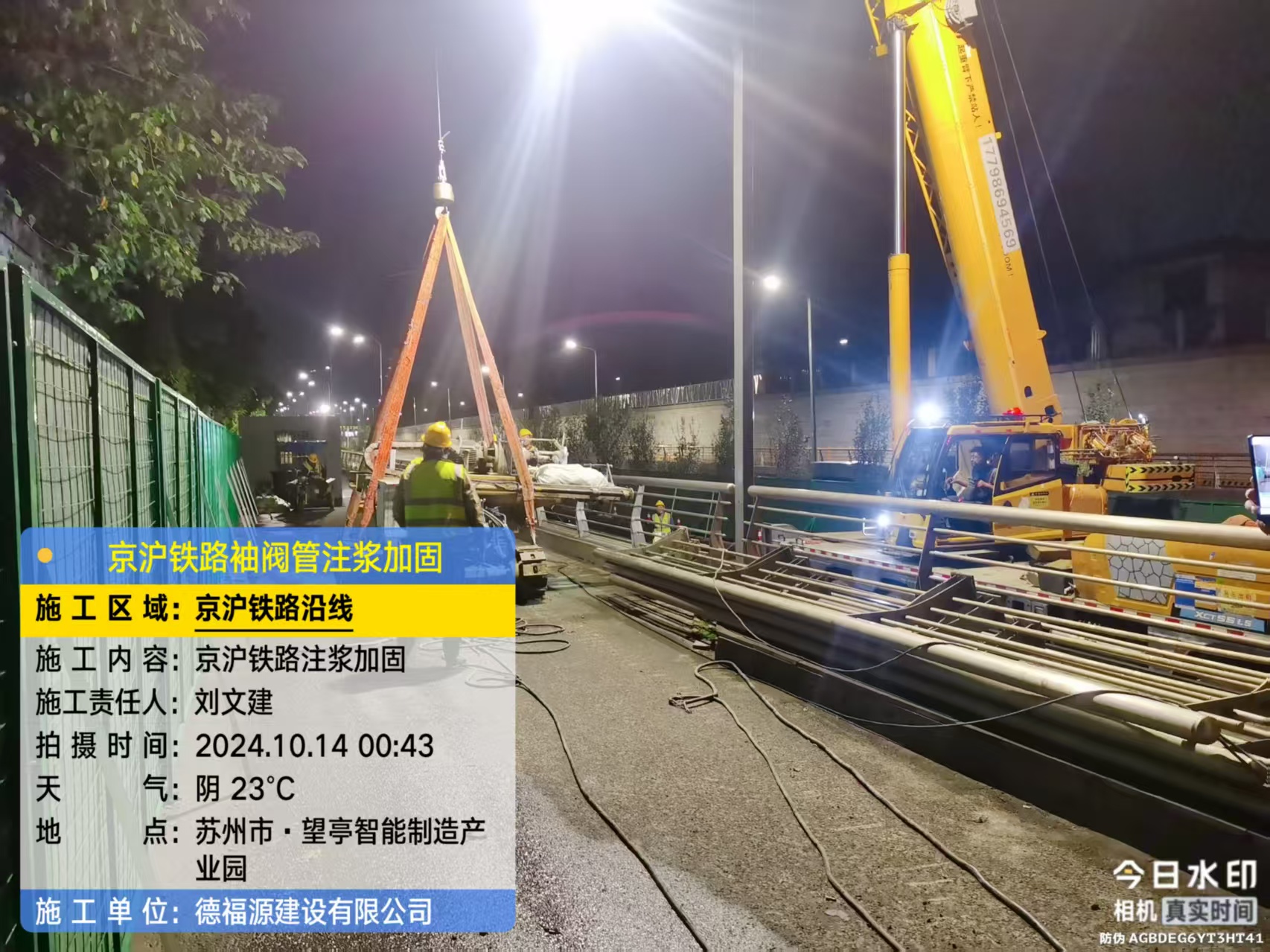 蚌山厂房地面沉降加固办法